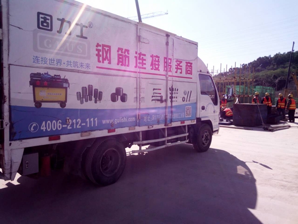 固力士 工程案例