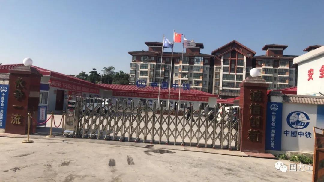 廣州地鐵7號(hào)線西延順德段項(xiàng)目部 廣州地鐵7號(hào)線西延順德段項(xiàng)目部