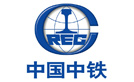 固力士合作伙伴-中國中鐵