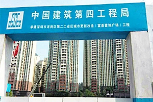 深圳龍崗富基置地廣場鋼筋套筒項目