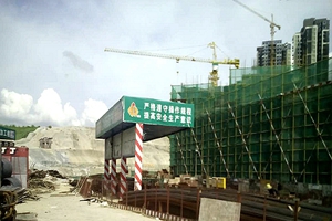 深圳市龍華新區(qū)瓏門(mén)名苑二期鋼筋套筒項(xiàng)目