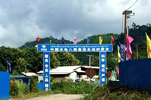 老撾南塔河一號水電站鋼筋套筒項(xiàng)目 老撾南塔河一號水電站鋼筋套筒項(xiàng)目