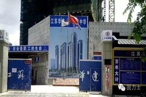 深圳恒裕濱城花園二期工程鋼筋套筒項(xiàng)目 深圳恒裕濱城花園二期工程鋼筋套筒項(xiàng)目