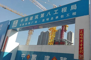 昆明新地標(biāo):恒隆廣場(chǎng) 昆明新地標(biāo):恒隆廣場(chǎng)